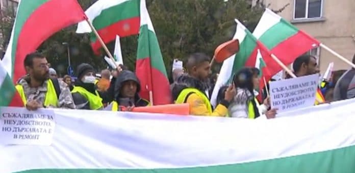 Протест пред МРРБ