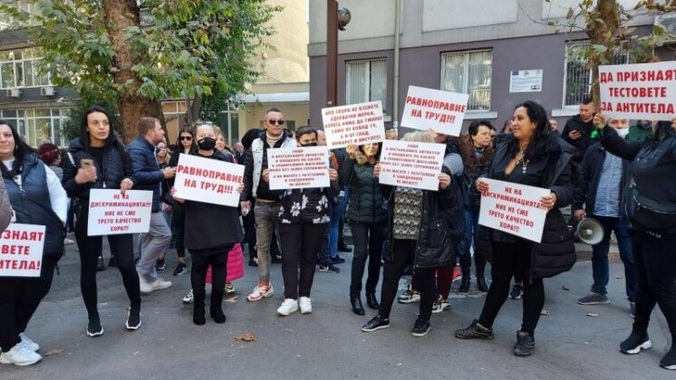 Протест срещу "Зеления сертификат" в Бургас