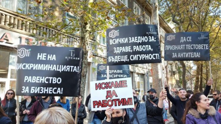 Протест срещу "Зеления сертификат" в Бургас