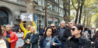 Протест пред РЗИ-Бургас