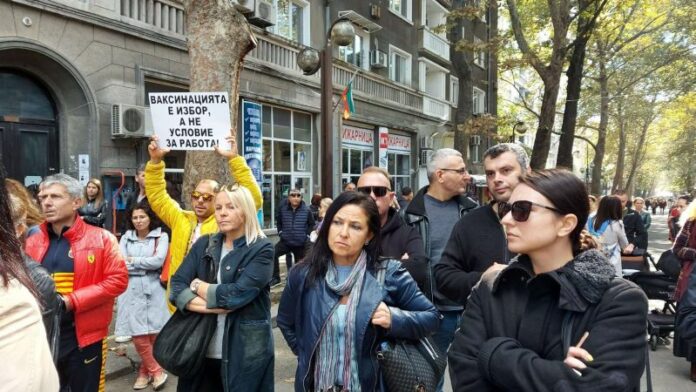 Протест пред РЗИ-Бургас