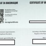 "Зелен сертификат"