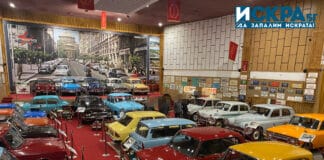 Музей Автомобилите на Социализма