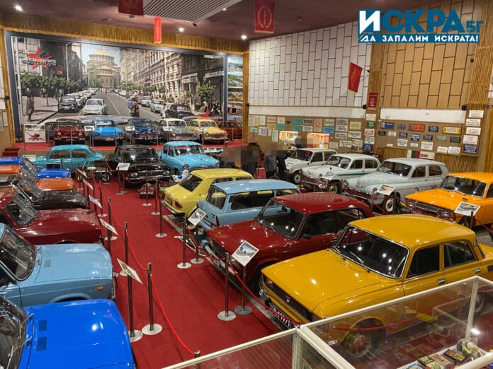 Музей Автомобилите на Социализма