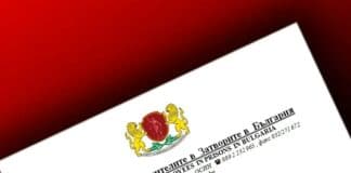 Синдикат на служителите в затворите в България