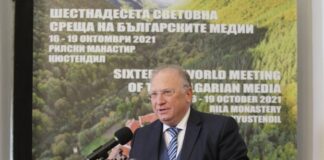 Светлан Стоев