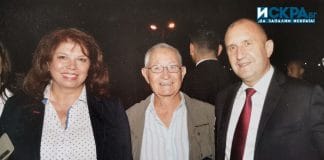 Илияна Йотова, Димитър Църцорков, Румен Радев