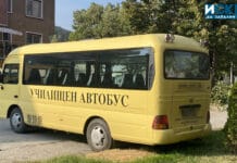 Училищен автобус