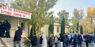 Наплив за ваксинация