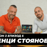 Венци и Виктор