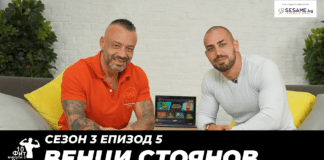 Венци и Виктор