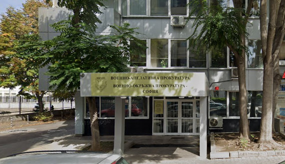 Военна прокуратура