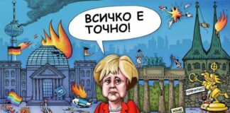 Всичко е точно