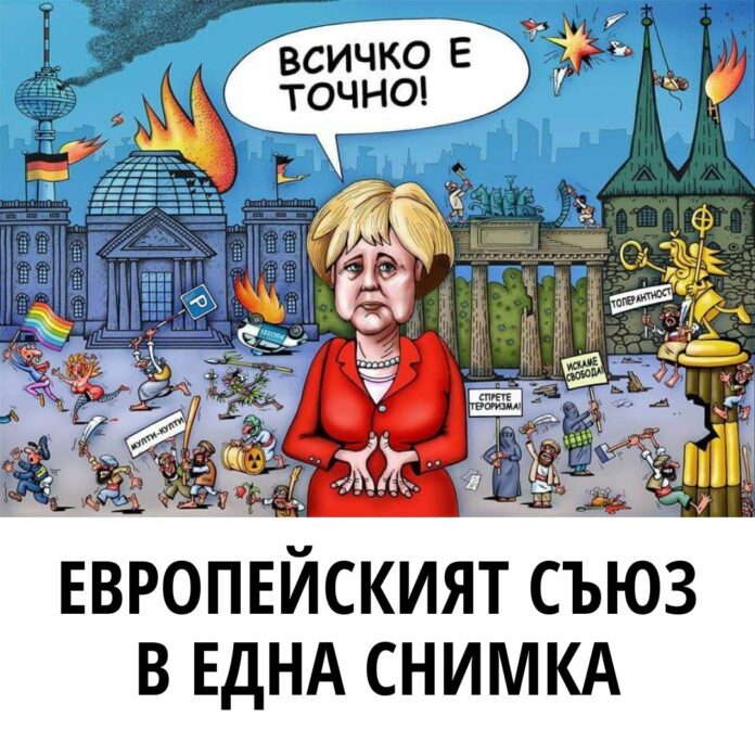 Всичко е точно