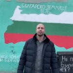 Александър Александров