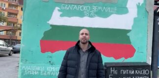 Александър Александров