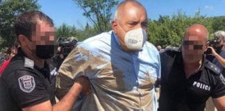 Арестът на Тиквун