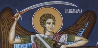 Свети Архангел Михаил