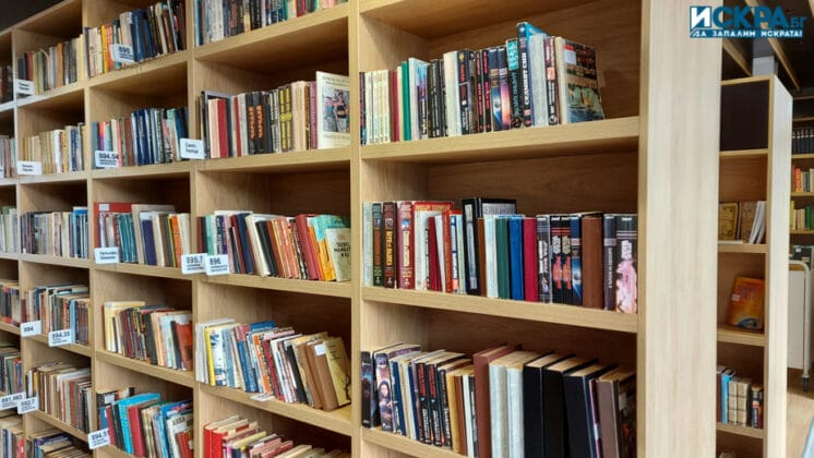 Библиотека