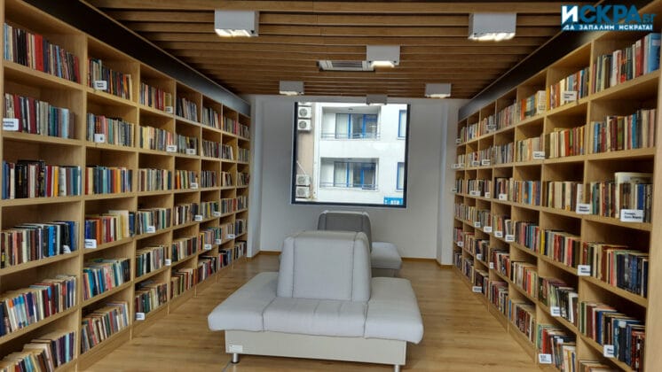 Библиотека