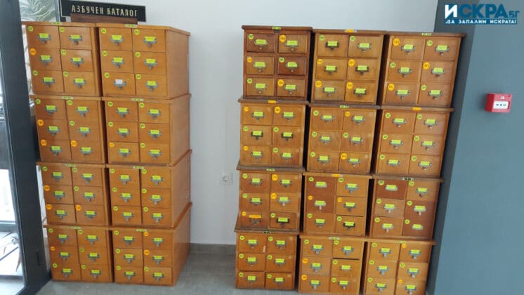 Библиотека