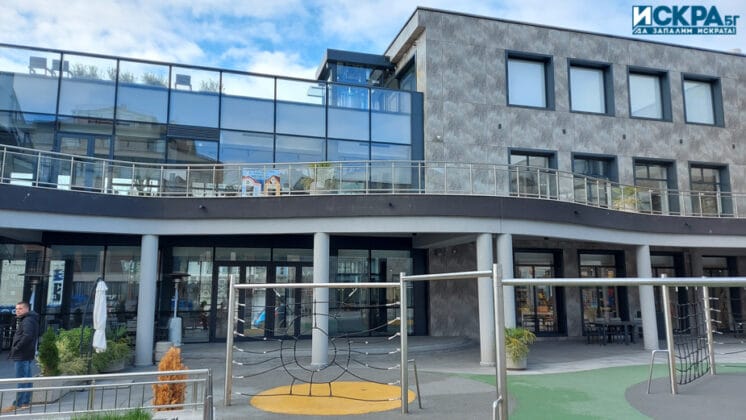 Библиотека-Бургас