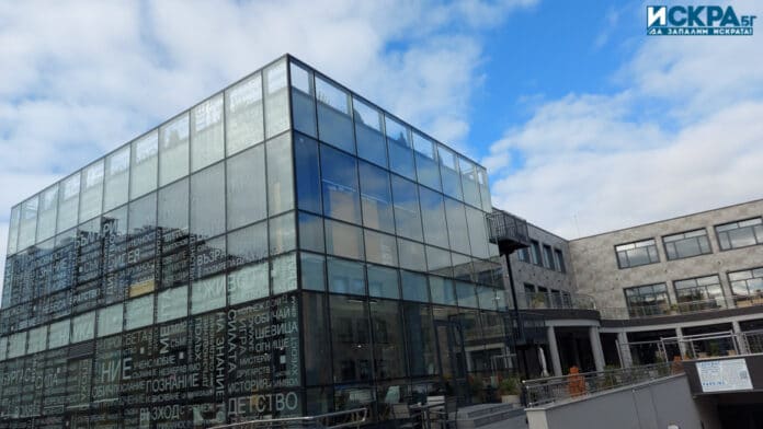 Библиотека-Бургас