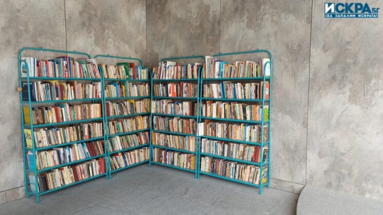 Библиотека