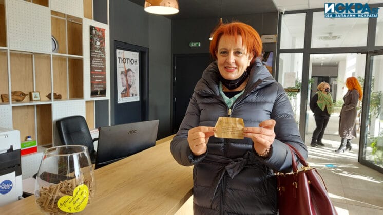 Мария Нейкова