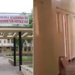 Болница във Видин