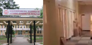 Болница във Видин