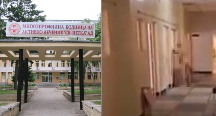 Болница във Видин