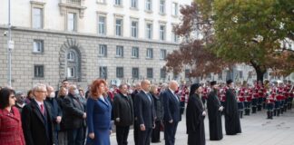 Ден на народните будители