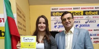 Биляна Дудова и Георги Калчев