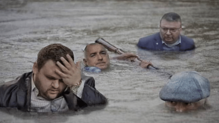 ДПС и ГЕРБ се удавиха