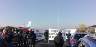 Блокираната граница