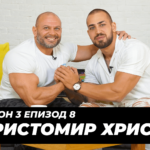 Христомир Христов и Виктор Ангелов