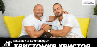 Христомир Христов и Виктор Ангелов