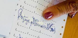 Изяде разписката