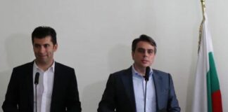 Кирил Петков и Асен Василев