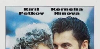 Киро и Корни