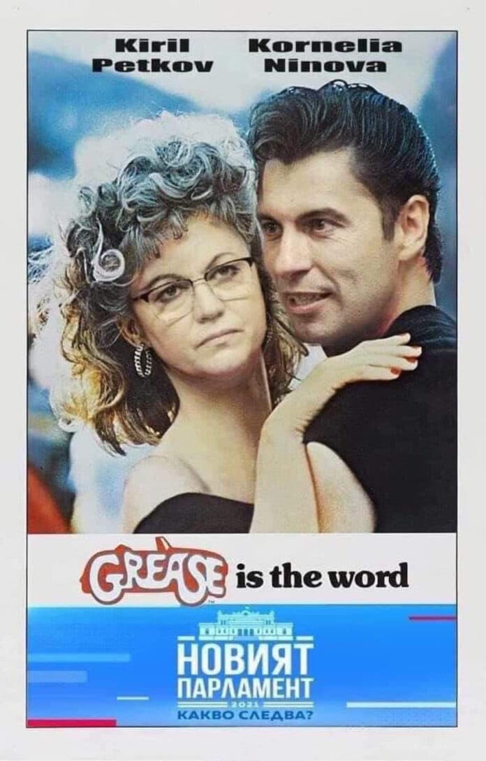 Киро и Корни