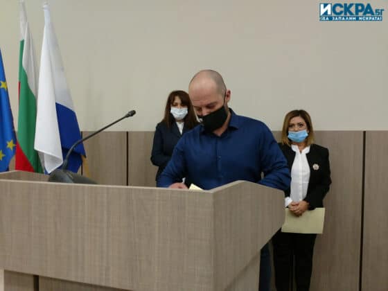 Клетва на общински съветници