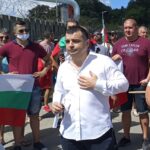 Константин Бачийски