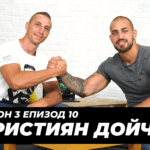 Кристиян Дойчев и Виктор Ангелов