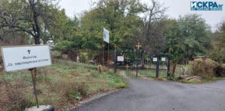 Голямобуковски манастир "Св. Животоприемен източник"