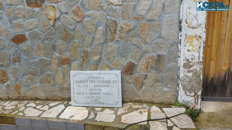 Голямобуковски манастир "Св. Животоприемен източник"