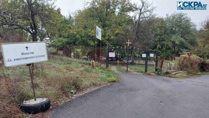 Голямобуковски манастир "Св. Животоприемен източник"