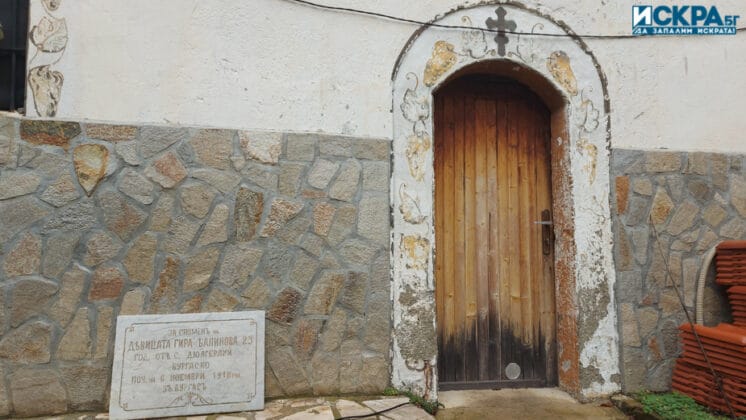 Голямобуковски манастир "Св. Животоприемен източник"