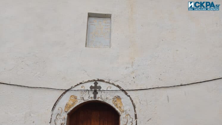 Голямобуковски манастир "Св. Животоприемен източник"